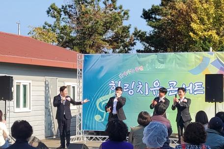 찾아가는 공연 힐링 치유 콘서트_청호씨푸드