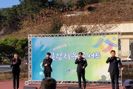 찾아가는 공연 힐링 치유 콘서트_상수도사업소