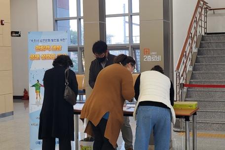 관람객 선호도 조사_앙리할아버지와 나