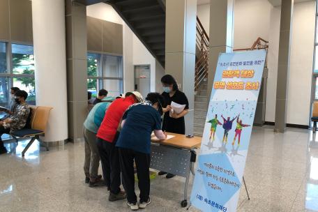 관람객 선호도 조사_여우