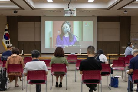 주민참여예산시범사업 문화로OK 성과공유회