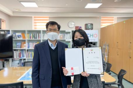 지역문화진흥원 표창 수여식