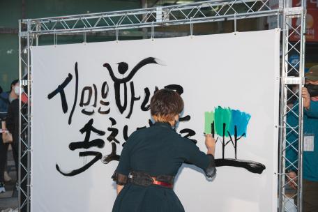 [제 57회 설악문화제] 2일차 현장스케치 : 거리 퍼레이드 3차