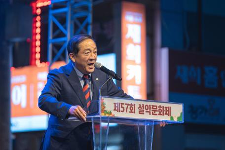 [제 57회 설악문화제] 2일차 현장스케치 : 개막식 및 미스&미스터트롯콘서트