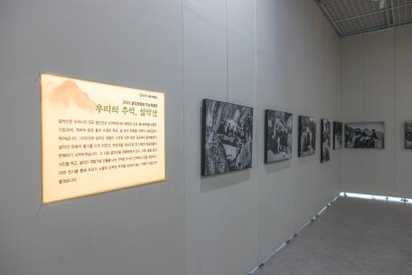 [제 57회 설악문화제] 1일차 현장스케치 : 설악문화제 기념 특별전 '우리의 추억 설악산'