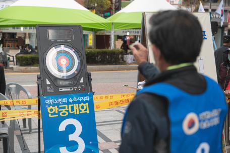 [제 57회 설악문화제] 3일차 현장스케치 : 한궁대회