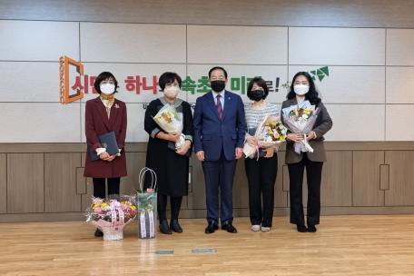 '설악문화제 유공자' 속초시 시장상 표창장 수여식