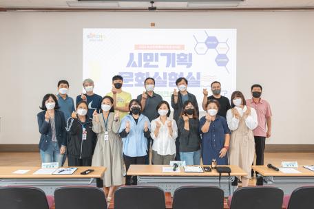 문화실험실 OK활력소 사전워크숍