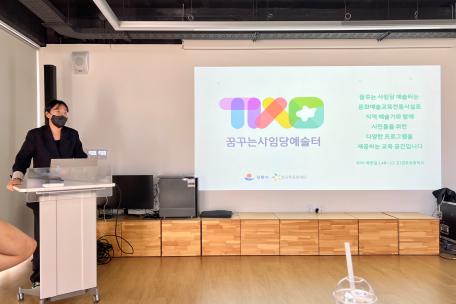 강원문화예술교육 실무협의회