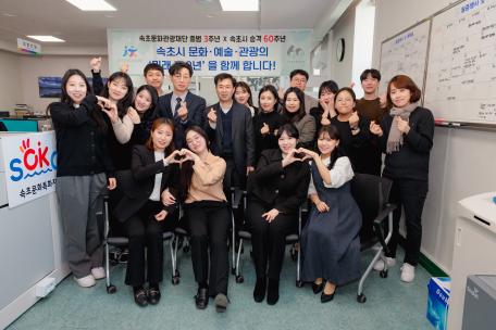 속초소식지 촬영(문화재단 3주년)