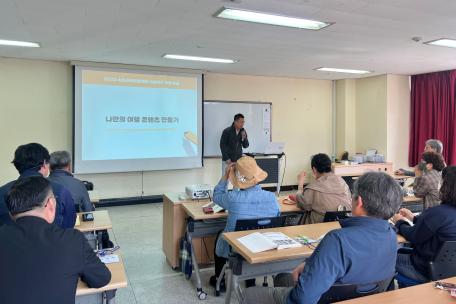 속초문화예술교육 여행작가 양성교육 2강