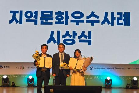 속초문화관광재단, '지역문화 우수사례' 특별상 수상