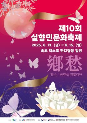 eventCalendar_272_20250519.png