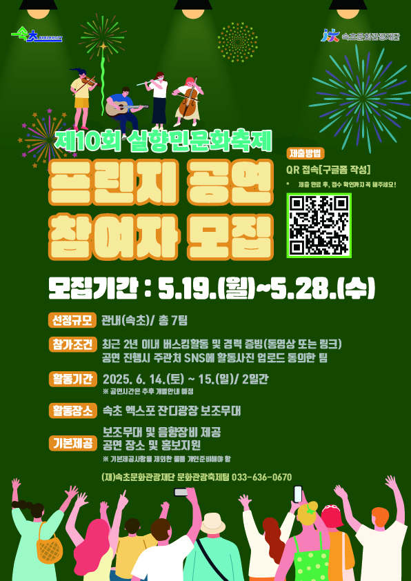 eventCalendar_277_20250519.jpg