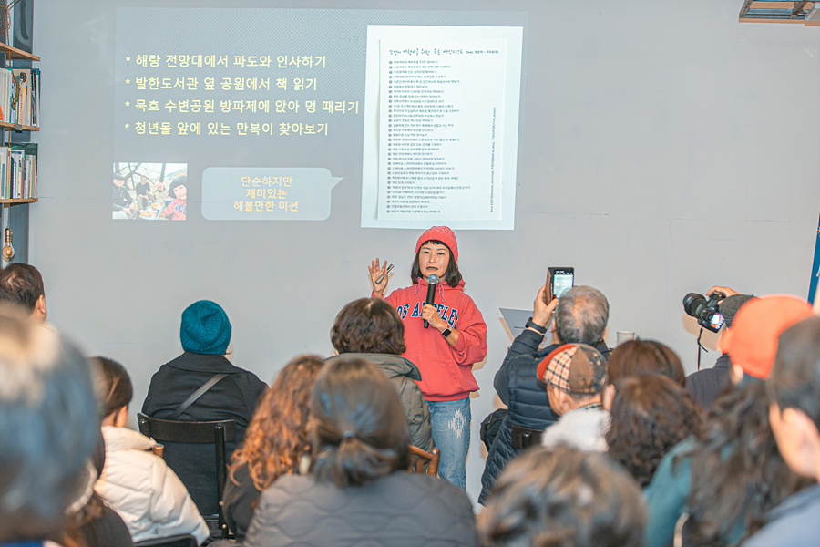 설악산책방_4강 채지형_074.jpg